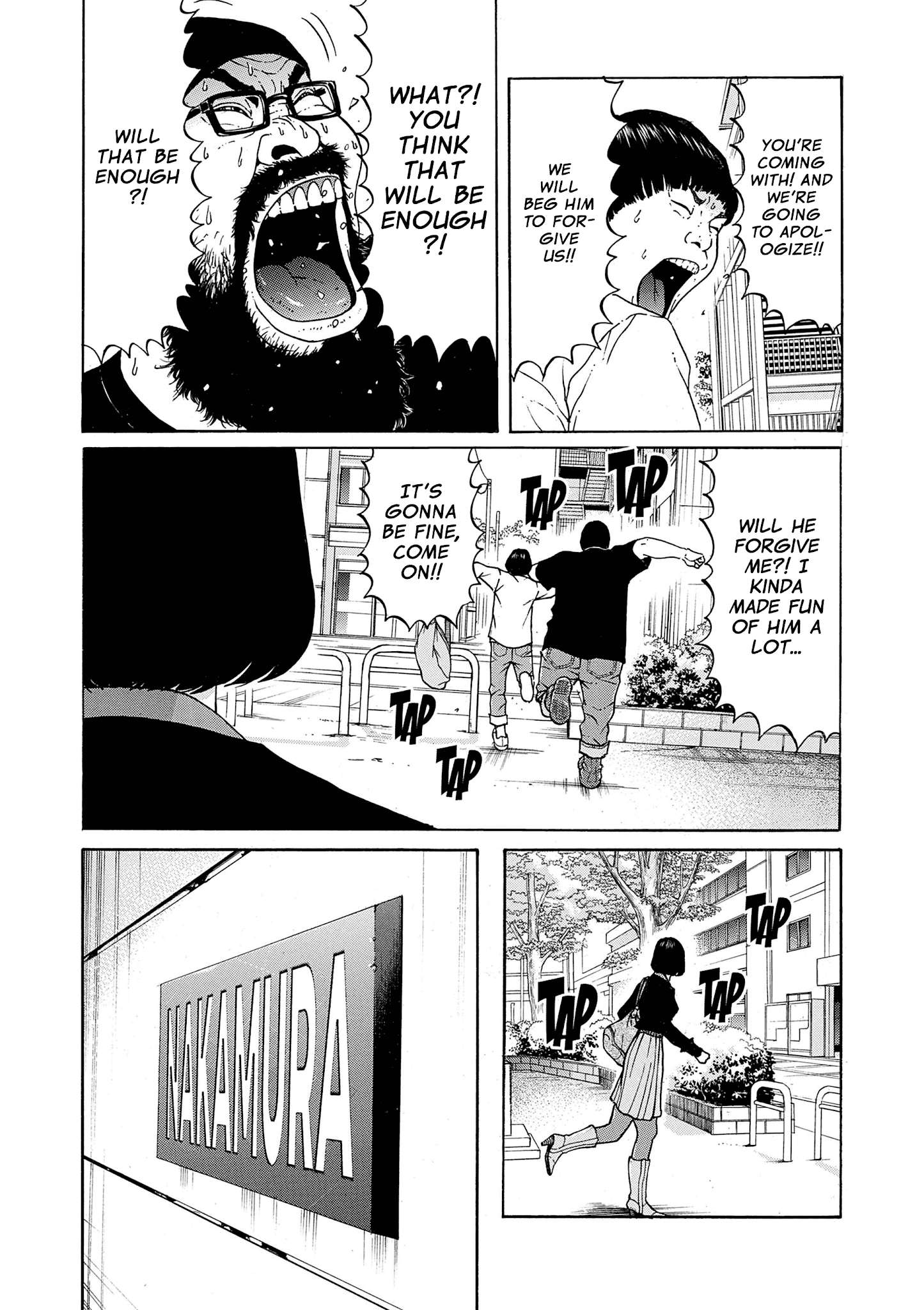 Saltiness - Manga chapter 11 - page 7