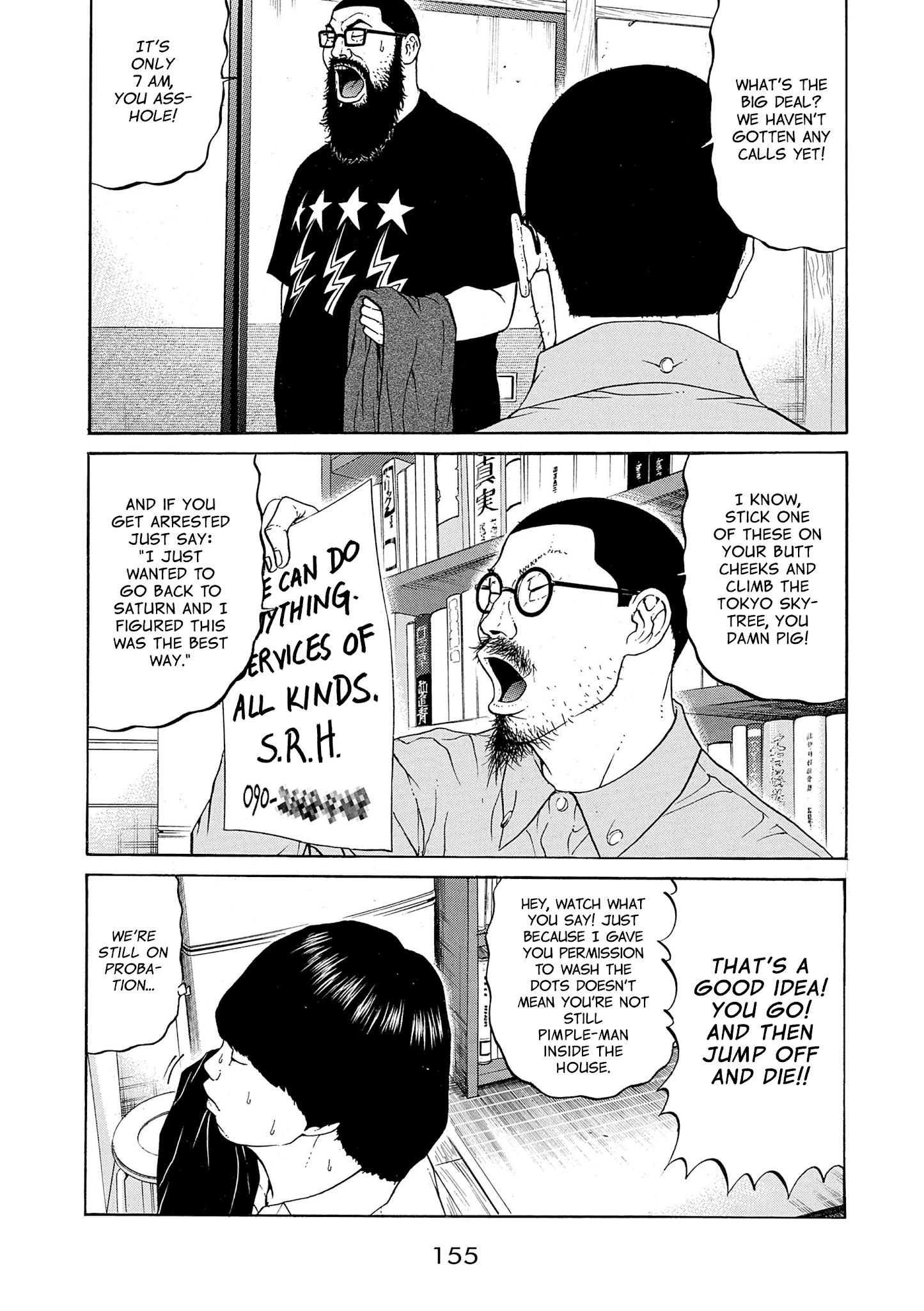 Saltiness - Manga chapter 9 - page 3