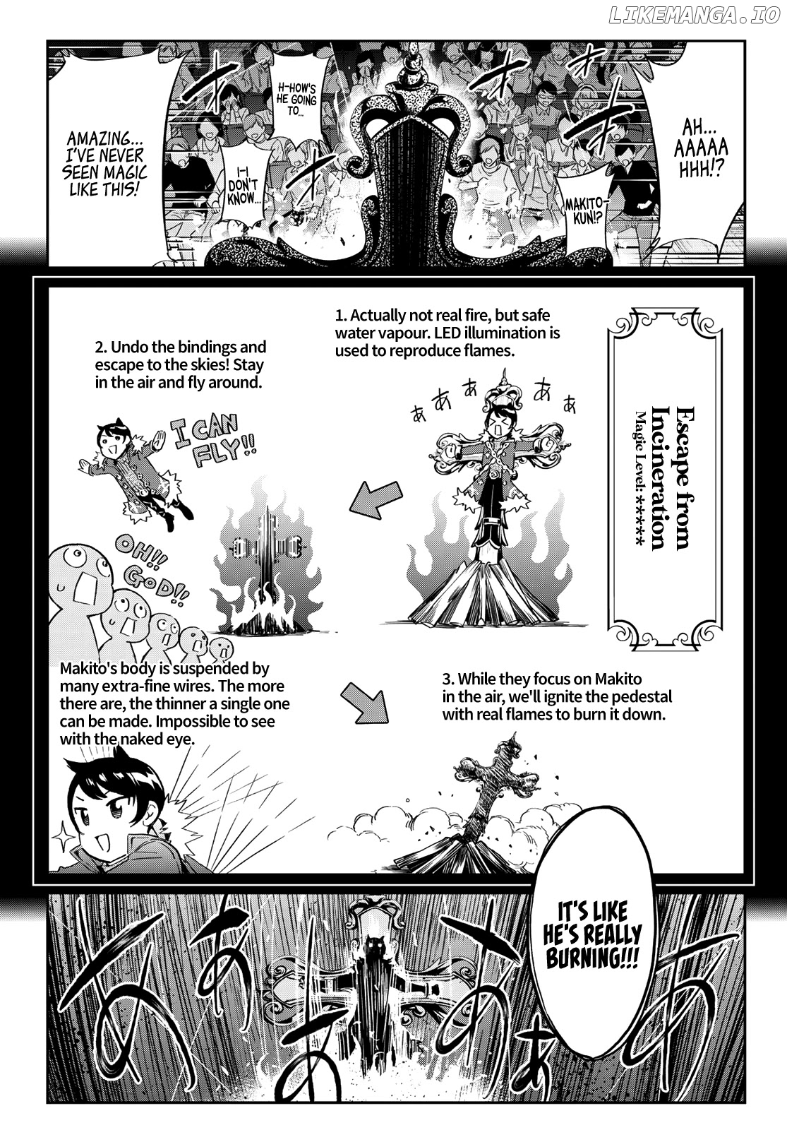 Tricks Dedicated To Witches chapter 1 - page 15