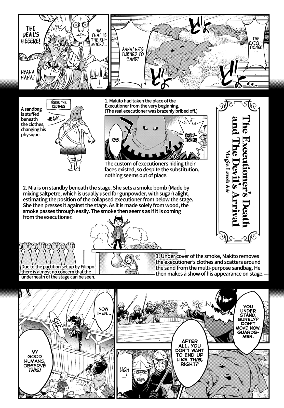 Tricks Dedicated To Witches chapter 6 - page 14