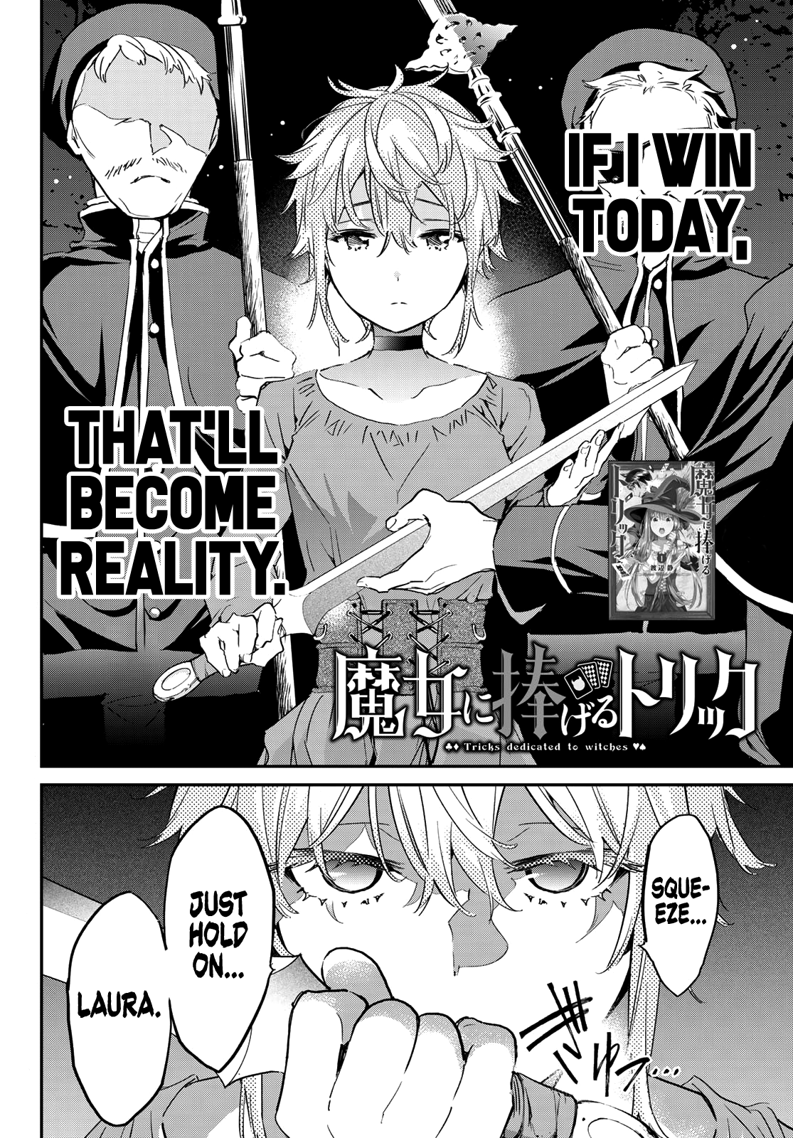 Tricks Dedicated To Witches chapter 17 - page 3