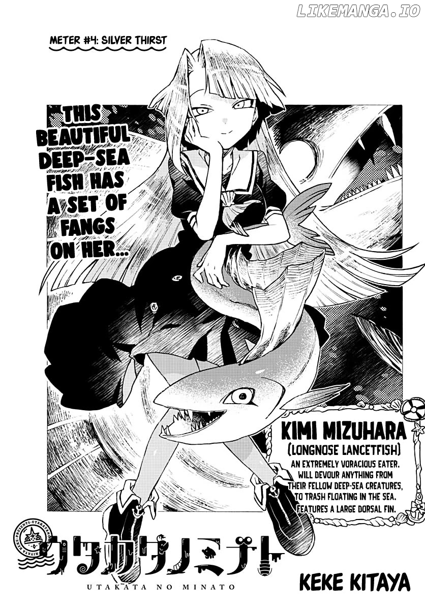 Utakata No Minato chapter 4 - page 1