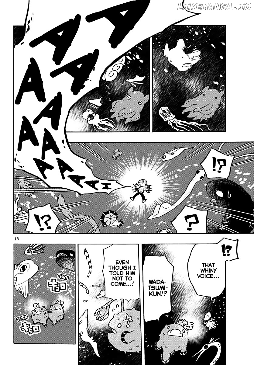 Utakata No Minato chapter 4 - page 17