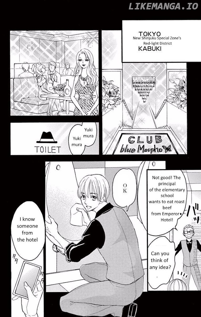 Bite Maker ~Ousama No Omega~ chapter 6 - page 34