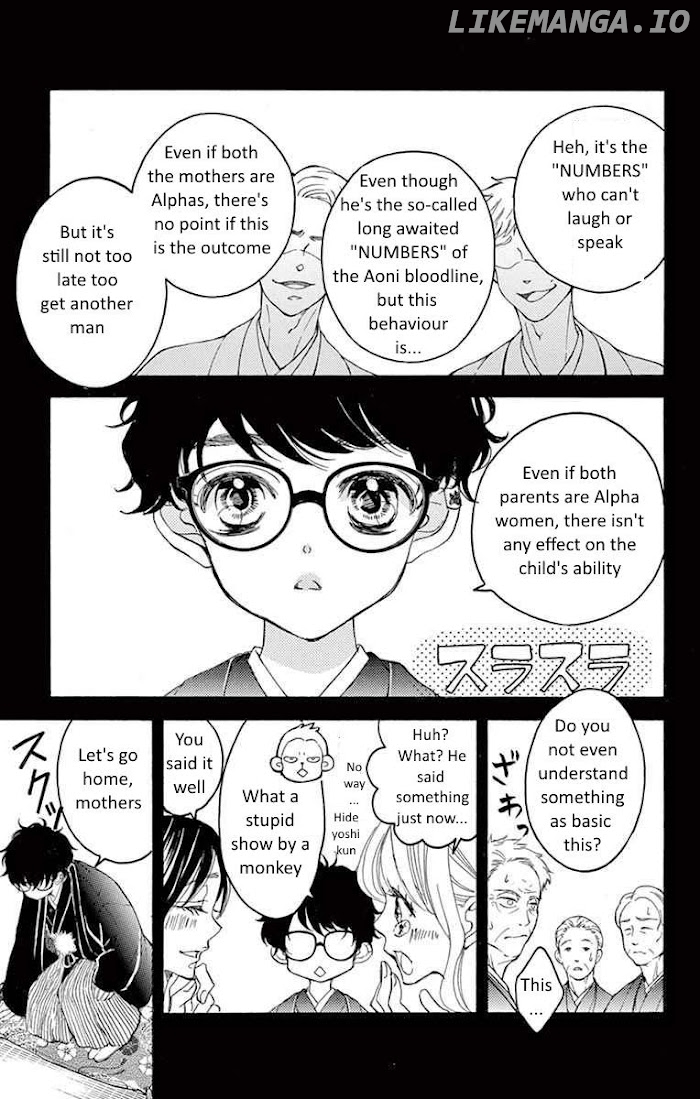 Bite Maker ~Ousama No Omega~ chapter 10 - page 13