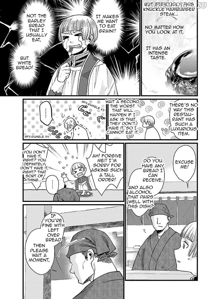 Isekai Izakaya "Gen" chapter 1 - page 21