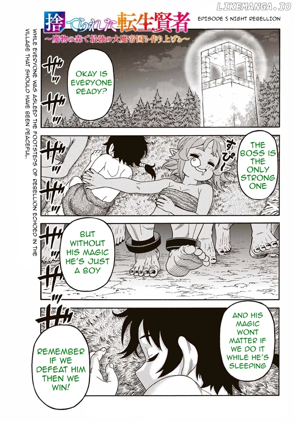 Suterareta Tensei Kenja ~ Mamono no Mori de Saikyou no dai ma Teikoku o Tsukuriageru ~ chapter 5 - page 1