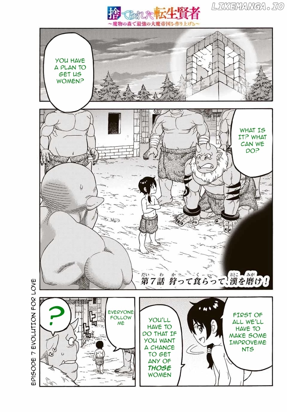 Suterareta Tensei Kenja ~ Mamono no Mori de Saikyou no dai ma Teikoku o Tsukuriageru ~ chapter 7 - page 2