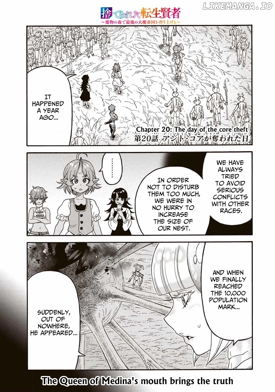 Suterareta Tensei Kenja ~ Mamono no Mori de Saikyou no dai ma Teikoku o Tsukuriageru ~ chapter 20 - page 1