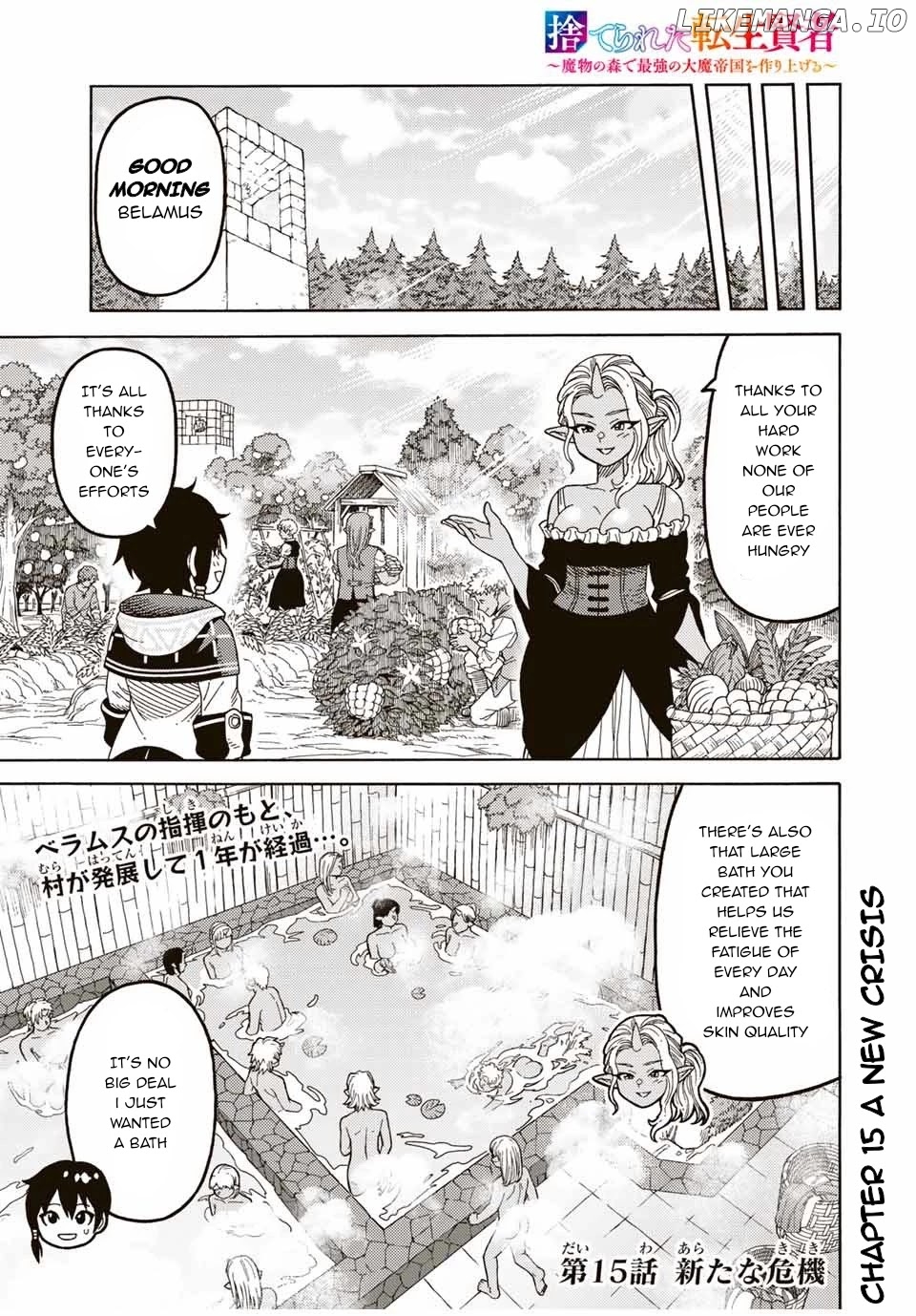 Suterareta Tensei Kenja ~ Mamono no Mori de Saikyou no dai ma Teikoku o Tsukuriageru ~ chapter 15 - page 2