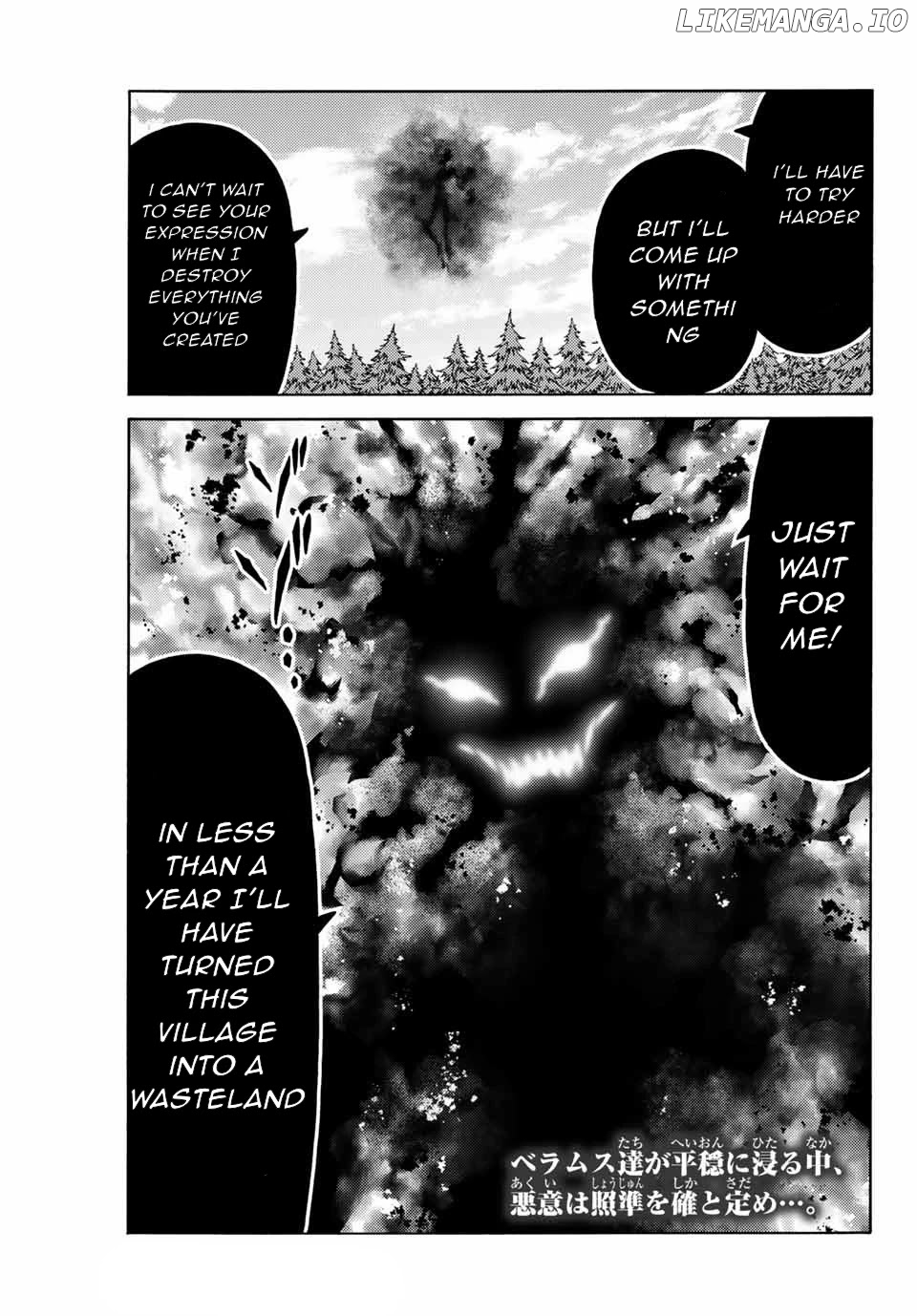 Suterareta Tensei Kenja ~ Mamono no Mori de Saikyou no dai ma Teikoku o Tsukuriageru ~ chapter 11 - page 20