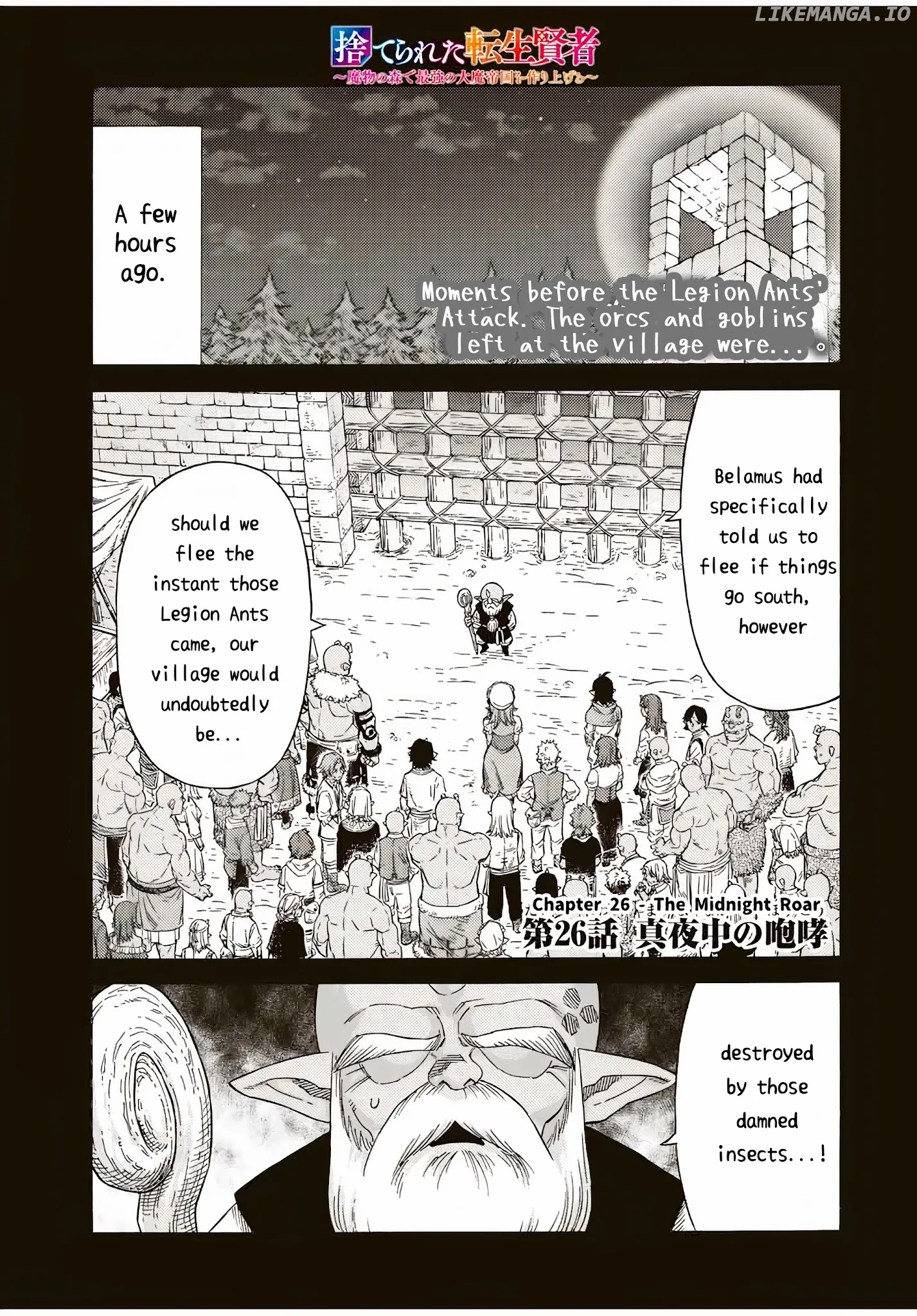 Suterareta Tensei Kenja ~ Mamono no Mori de Saikyou no dai ma Teikoku o Tsukuriageru ~ chapter 26.1 - page 2