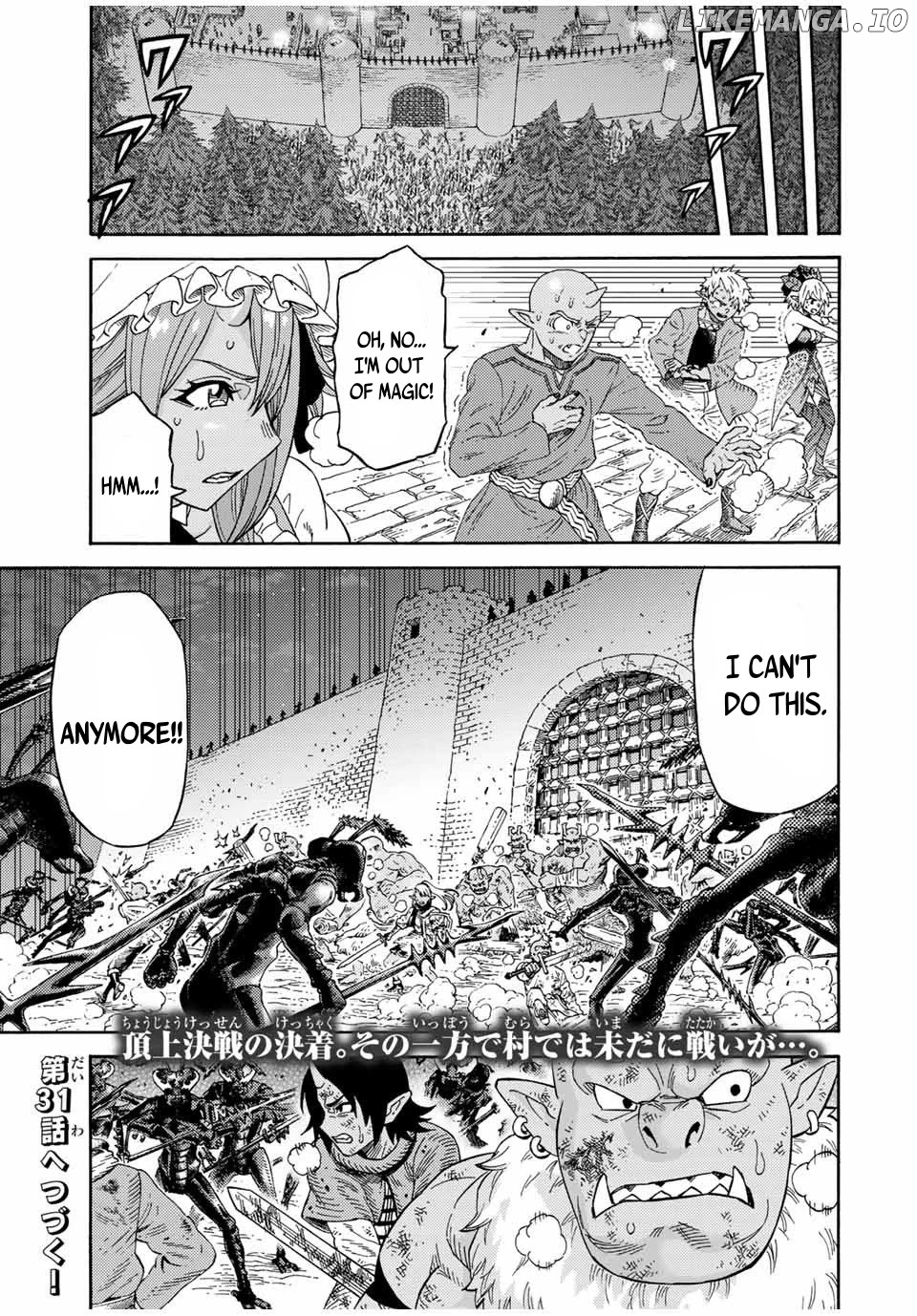 Suterareta Tensei Kenja ~ Mamono no Mori de Saikyou no dai ma Teikoku o Tsukuriageru ~ chapter 30 - page 20