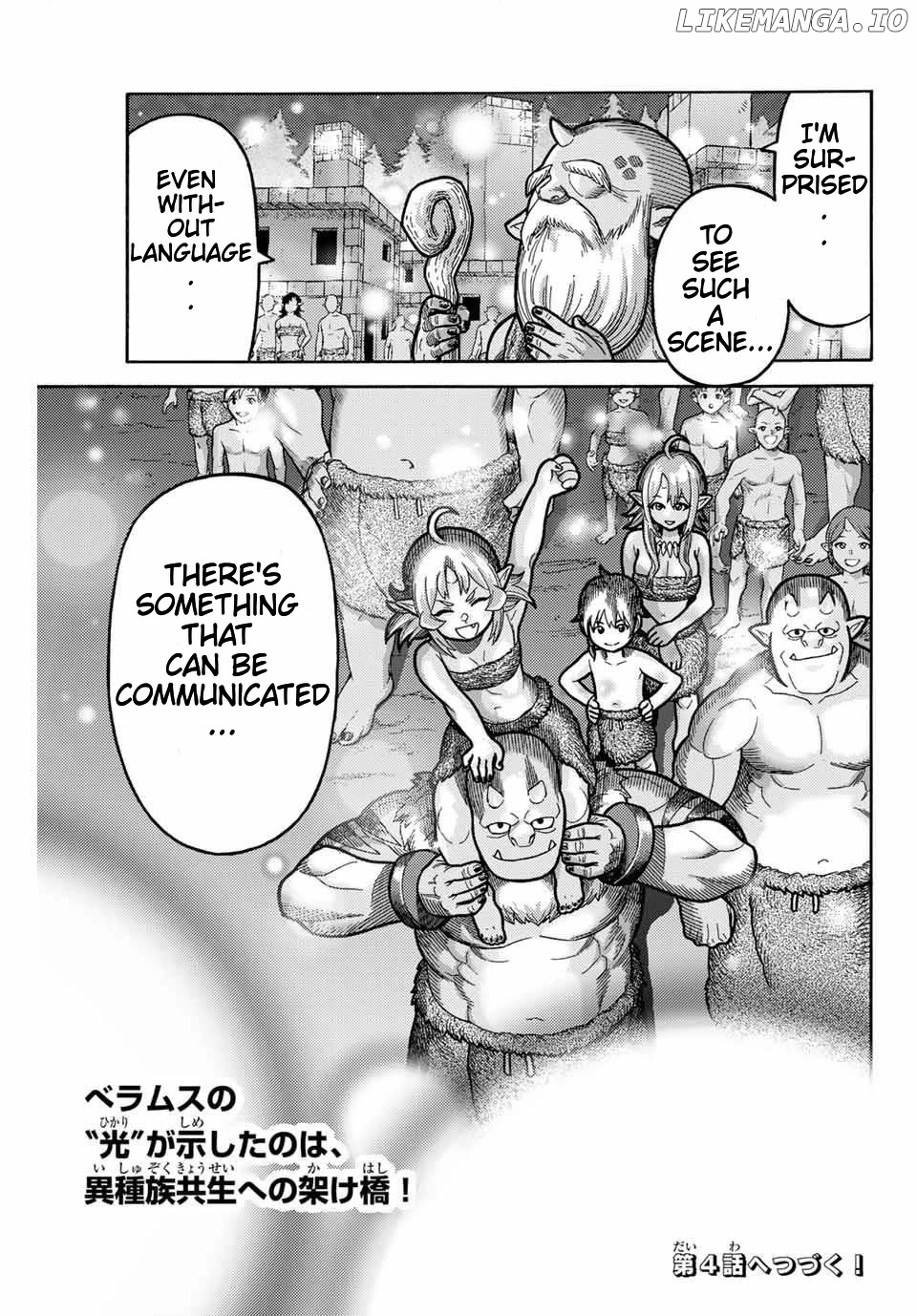 Suterareta Tensei Kenja ~ Mamono no Mori de Saikyou no dai ma Teikoku o Tsukuriageru ~ chapter 3.3 - page 9