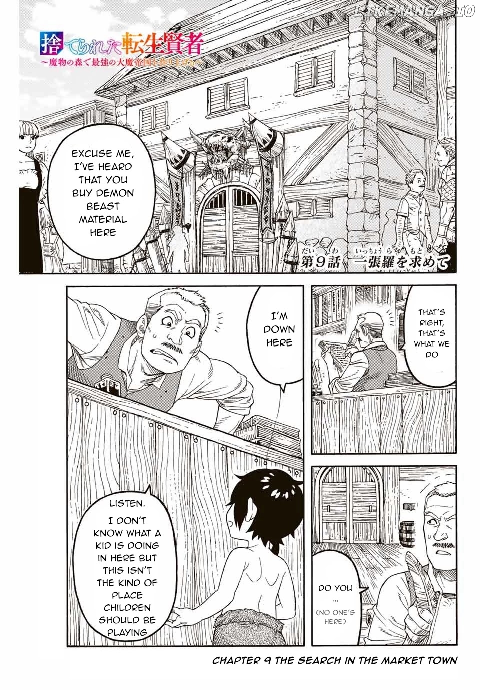 Suterareta Tensei Kenja ~ Mamono no Mori de Saikyou no dai ma Teikoku o Tsukuriageru ~ chapter 9 - page 2