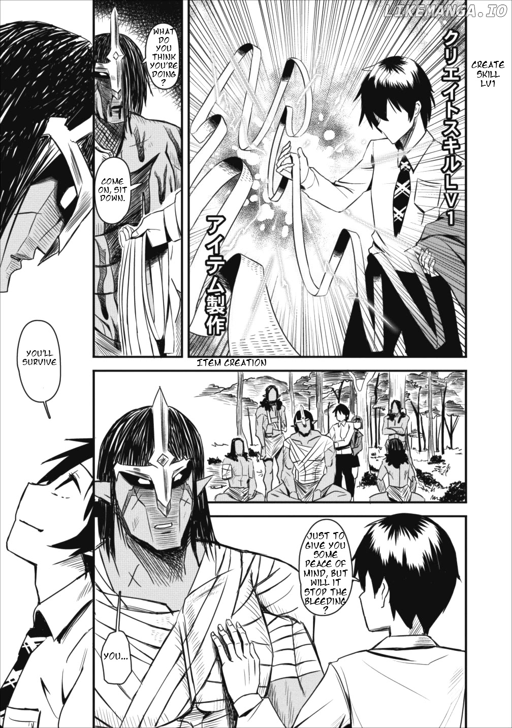 Class-Goto Shuudan Teni Shimashita Ga, Ichiban Tsuyoi Ore Wa Saijaku No Shounin Ni Gisouchuu chapter 1 - page 31