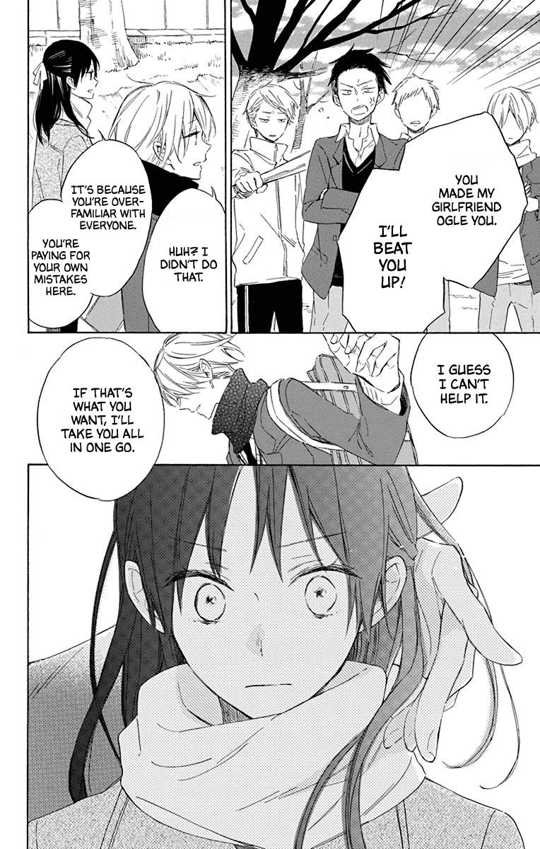 Osana Najimi No Majo Ni Tsuite chapter 1 - page 13