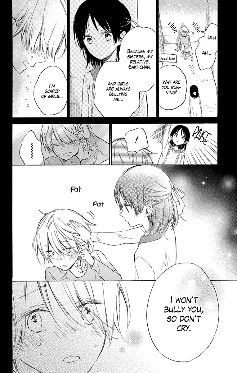 Osana Najimi No Majo Ni Tsuite chapter 1 - page 17