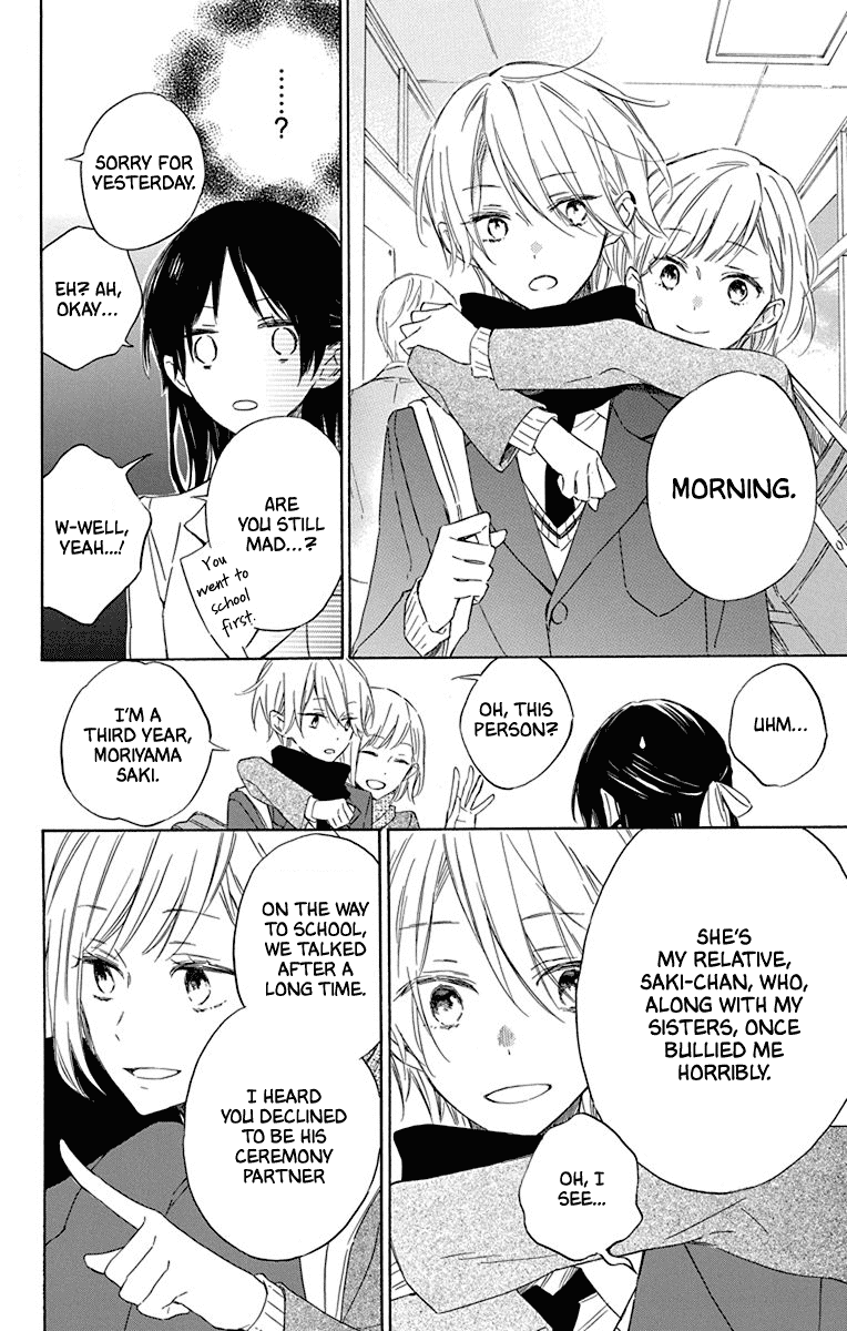 Osana Najimi No Majo Ni Tsuite chapter 1 - page 21