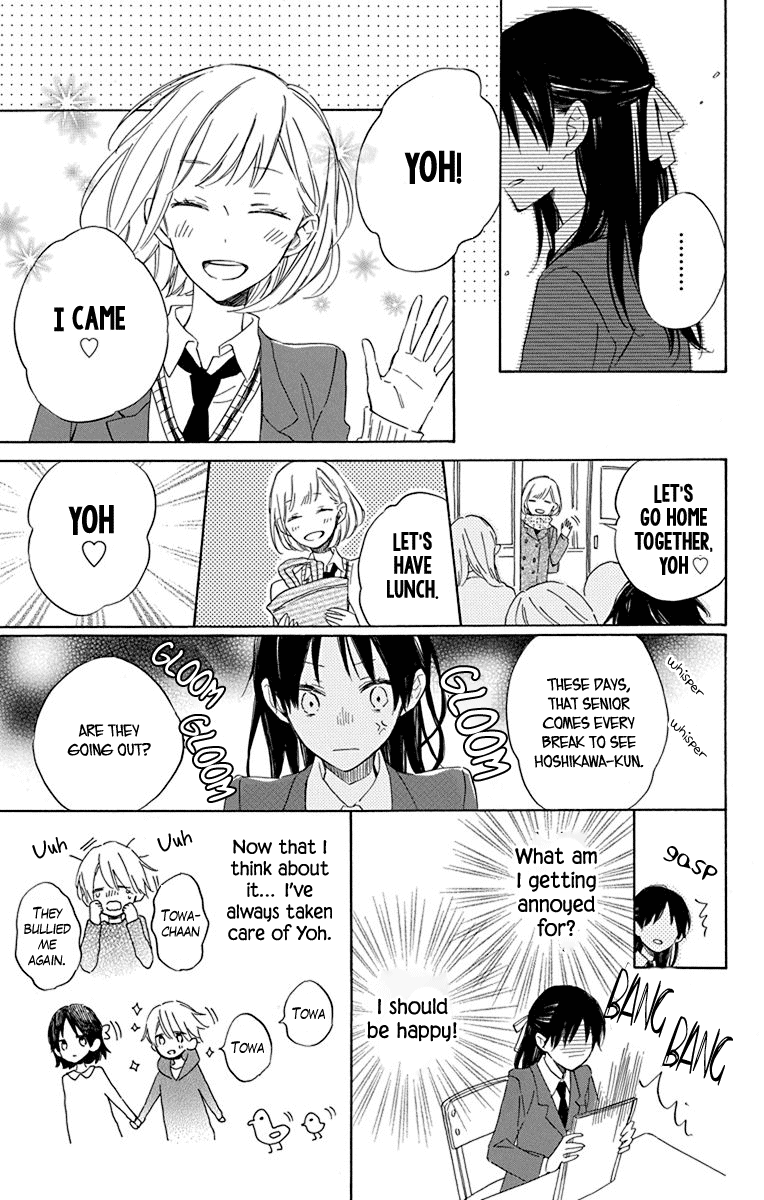 Osana Najimi No Majo Ni Tsuite chapter 1 - page 24