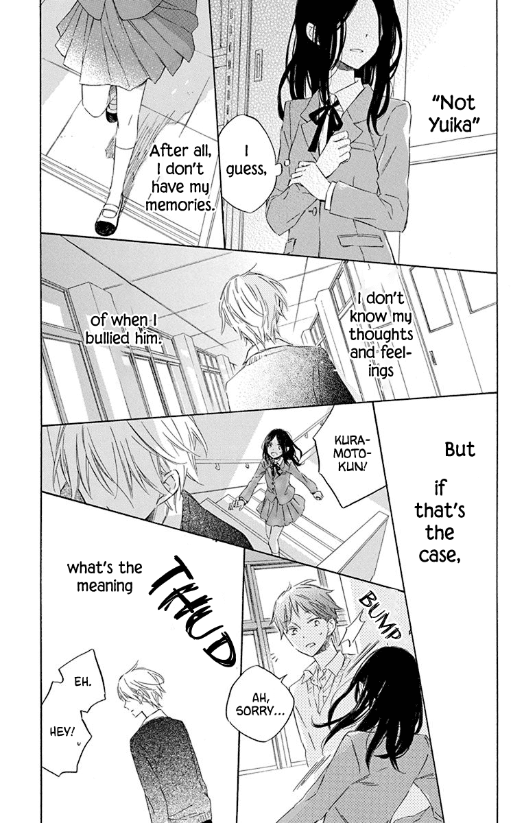 Osana Najimi No Majo Ni Tsuite chapter 2 - page 23