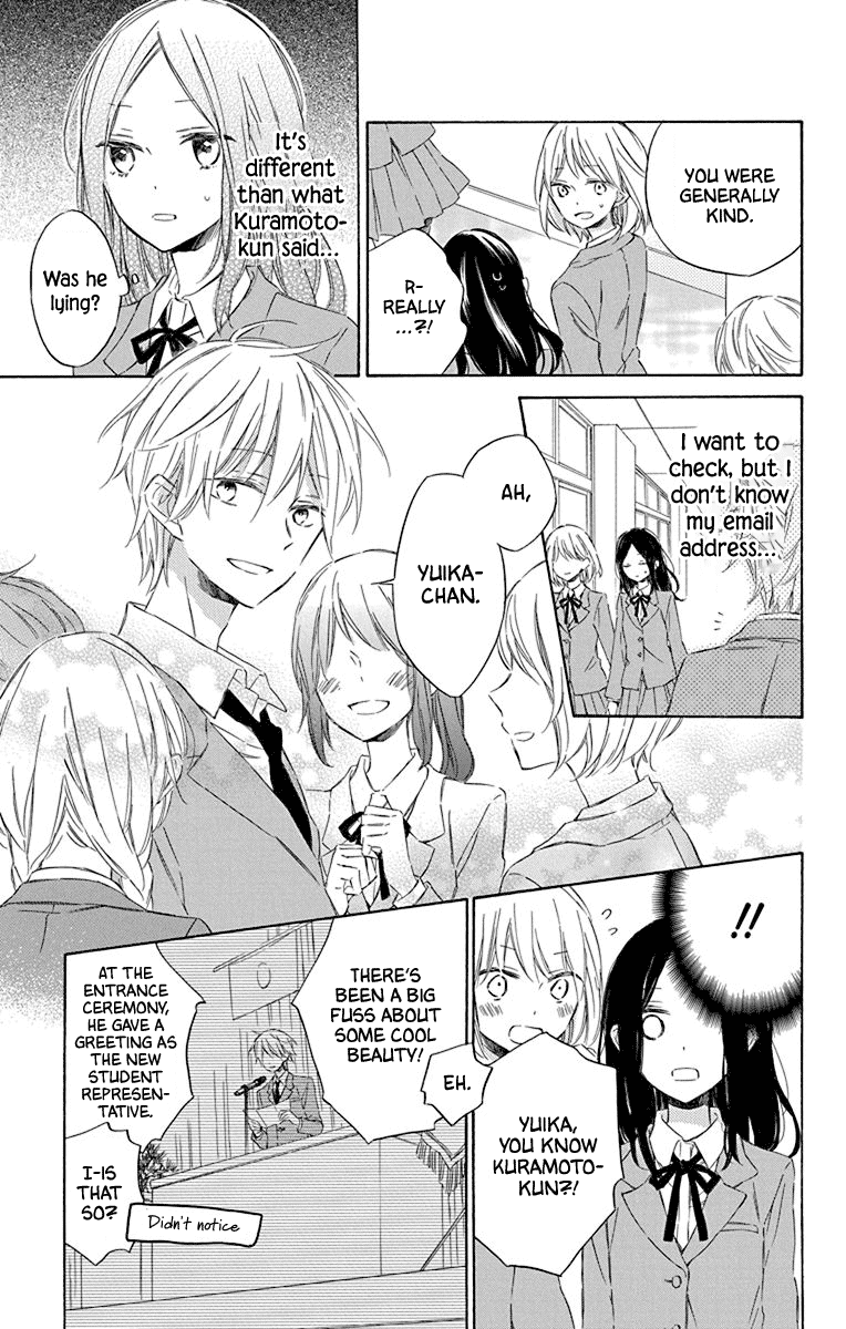 Osana Najimi No Majo Ni Tsuite chapter 2 - page 7