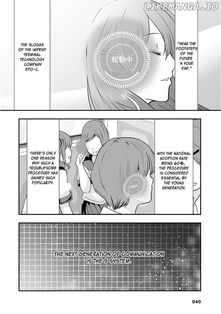 S- You, Her, And Fate chapter 2 - page 5