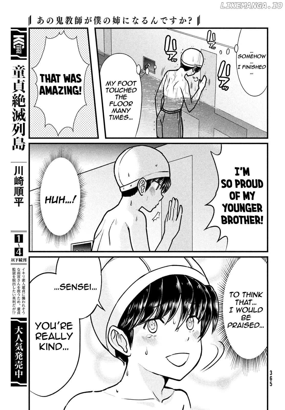 Ano Oni Kyōshi ga Boku no Ane ni Narundesuka? chapter 5 - page 14