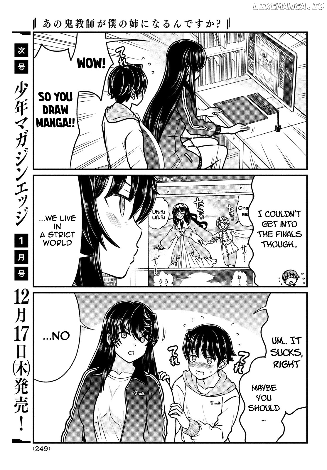 Ano Oni Kyōshi ga Boku no Ane ni Narundesuka? chapter 4 - page 16