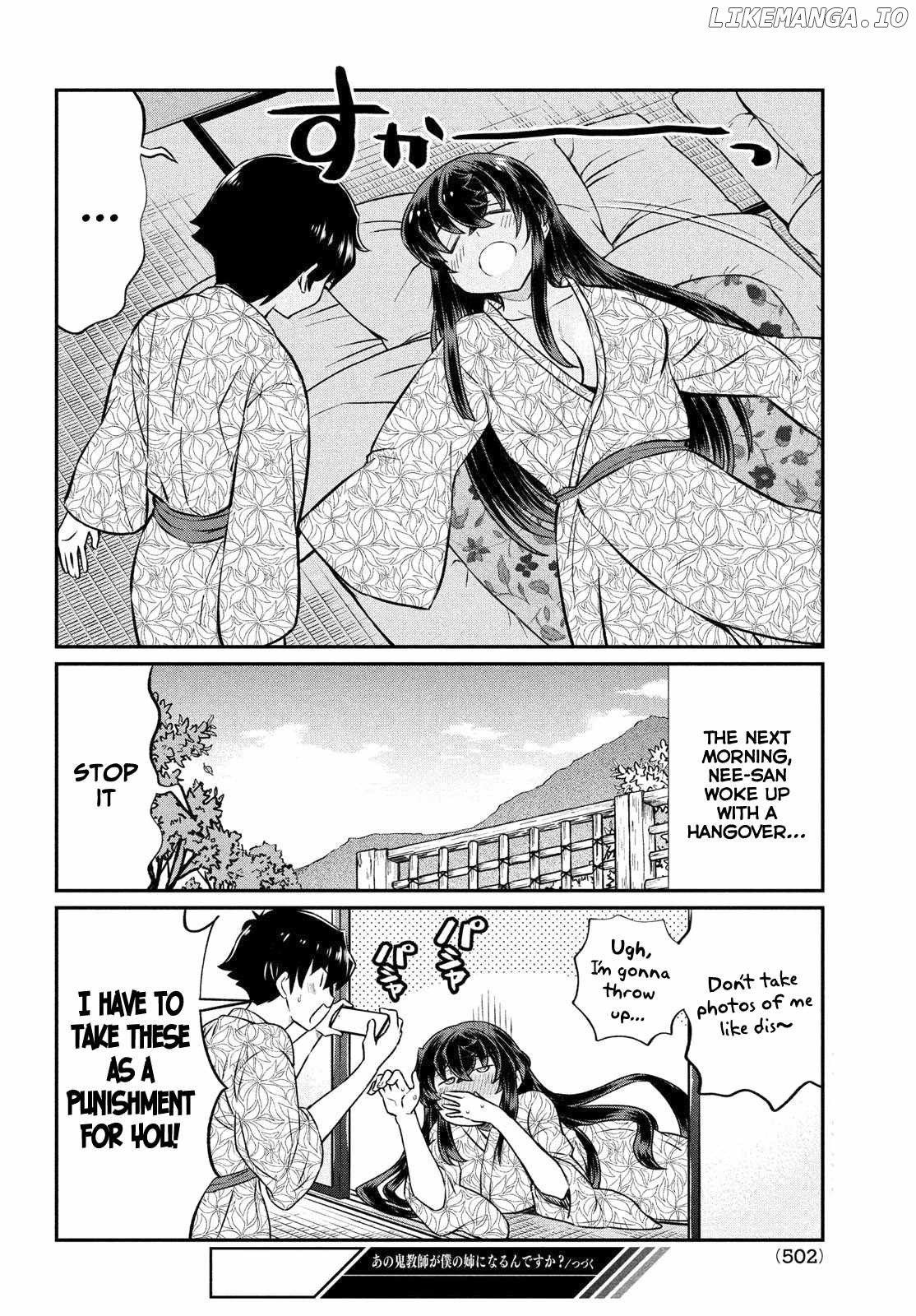 Ano Oni Kyōshi ga Boku no Ane ni Narundesuka? chapter 21 - page 21