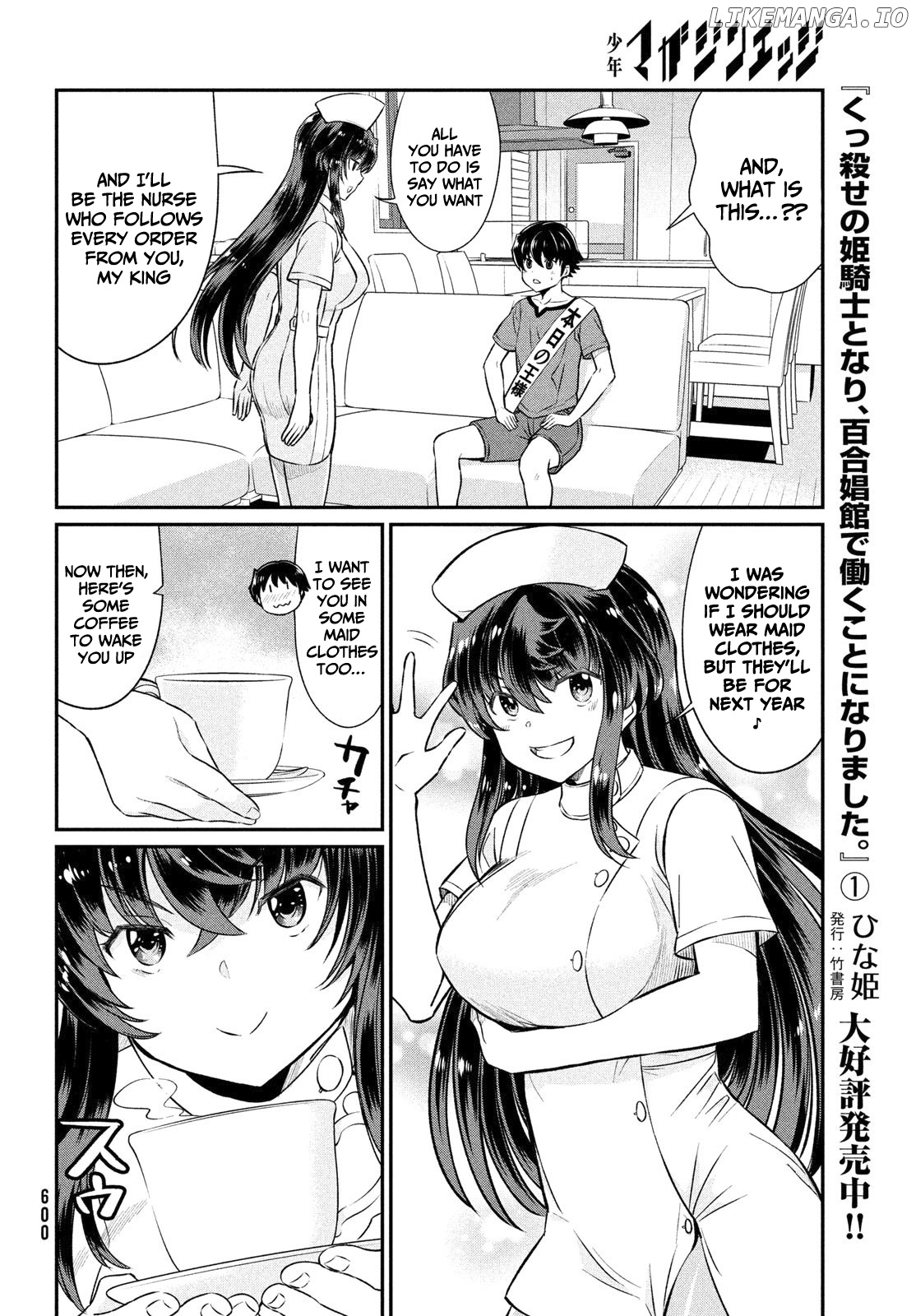 Ano Oni Kyōshi ga Boku no Ane ni Narundesuka? chapter 18 - page 5