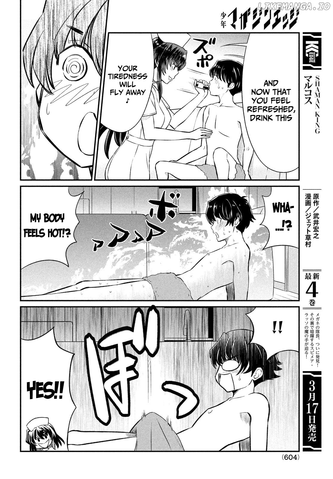 Ano Oni Kyōshi ga Boku no Ane ni Narundesuka? chapter 18 - page 9