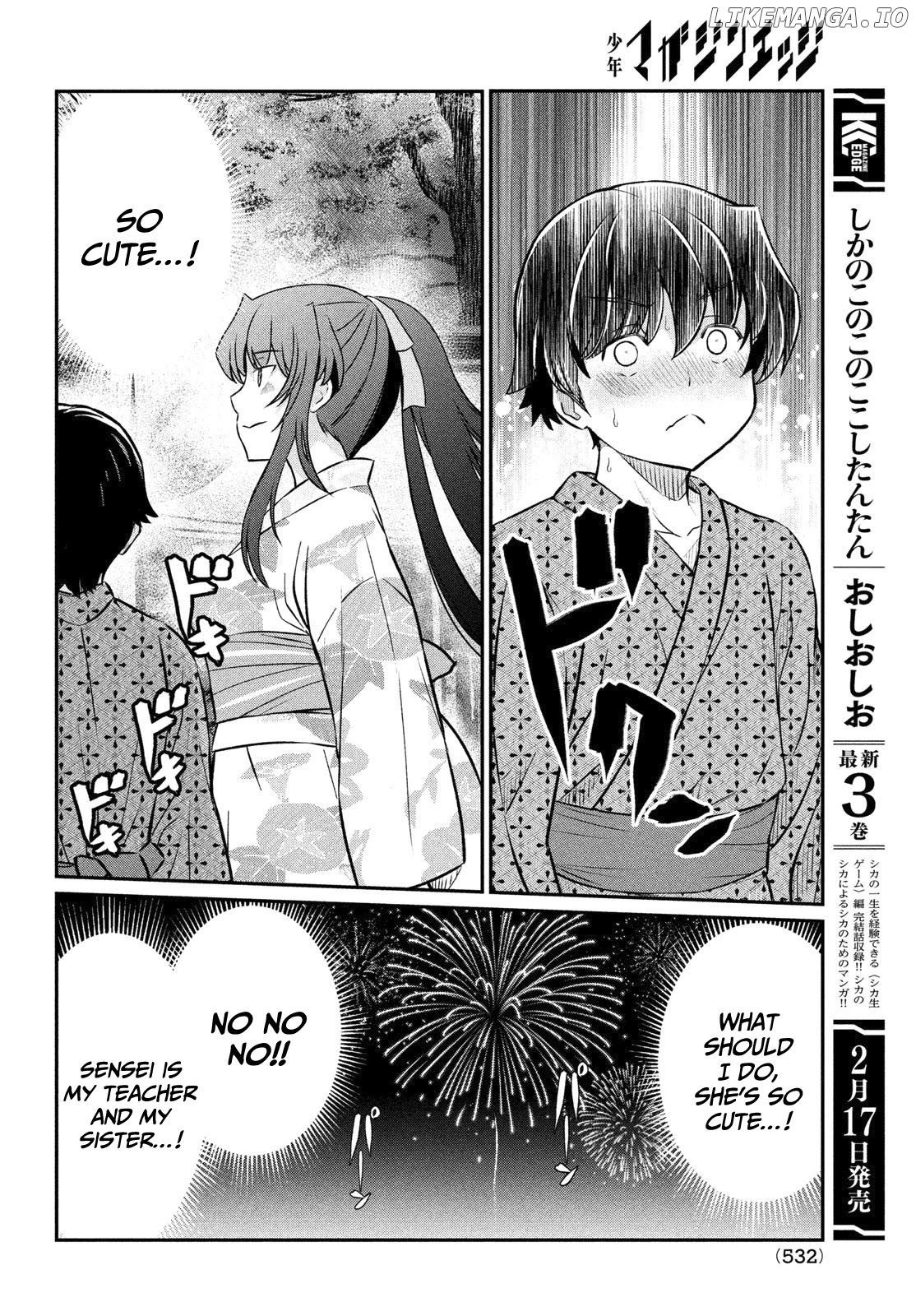 Ano Oni Kyōshi ga Boku no Ane ni Narundesuka? chapter 17 - page 11