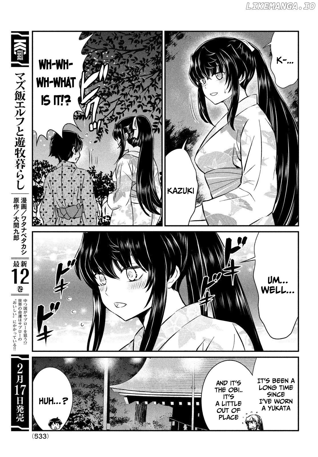 Ano Oni Kyōshi ga Boku no Ane ni Narundesuka? chapter 17 - page 12