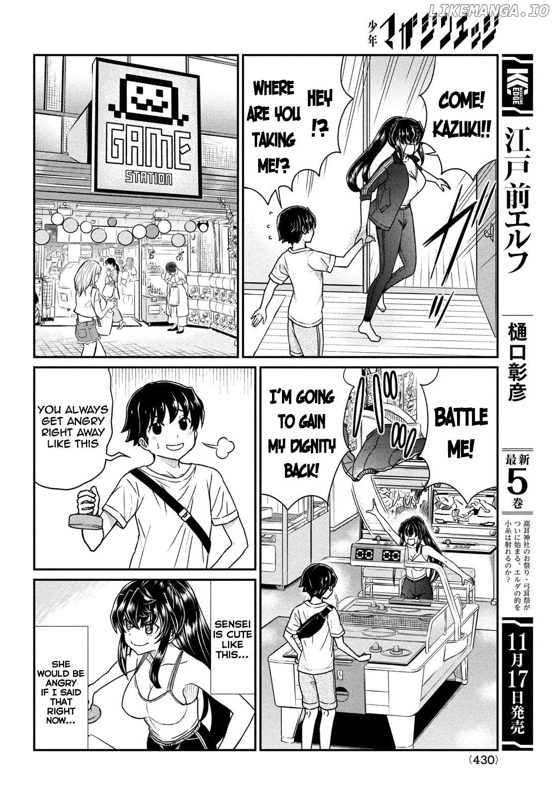 Ano Oni Kyōshi ga Boku no Ane ni Narundesuka? chapter 15 - page 11