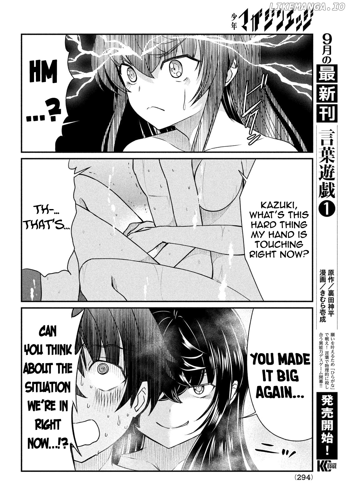 Ano Oni Kyōshi ga Boku no Ane ni Narundesuka? chapter 14 - page 15