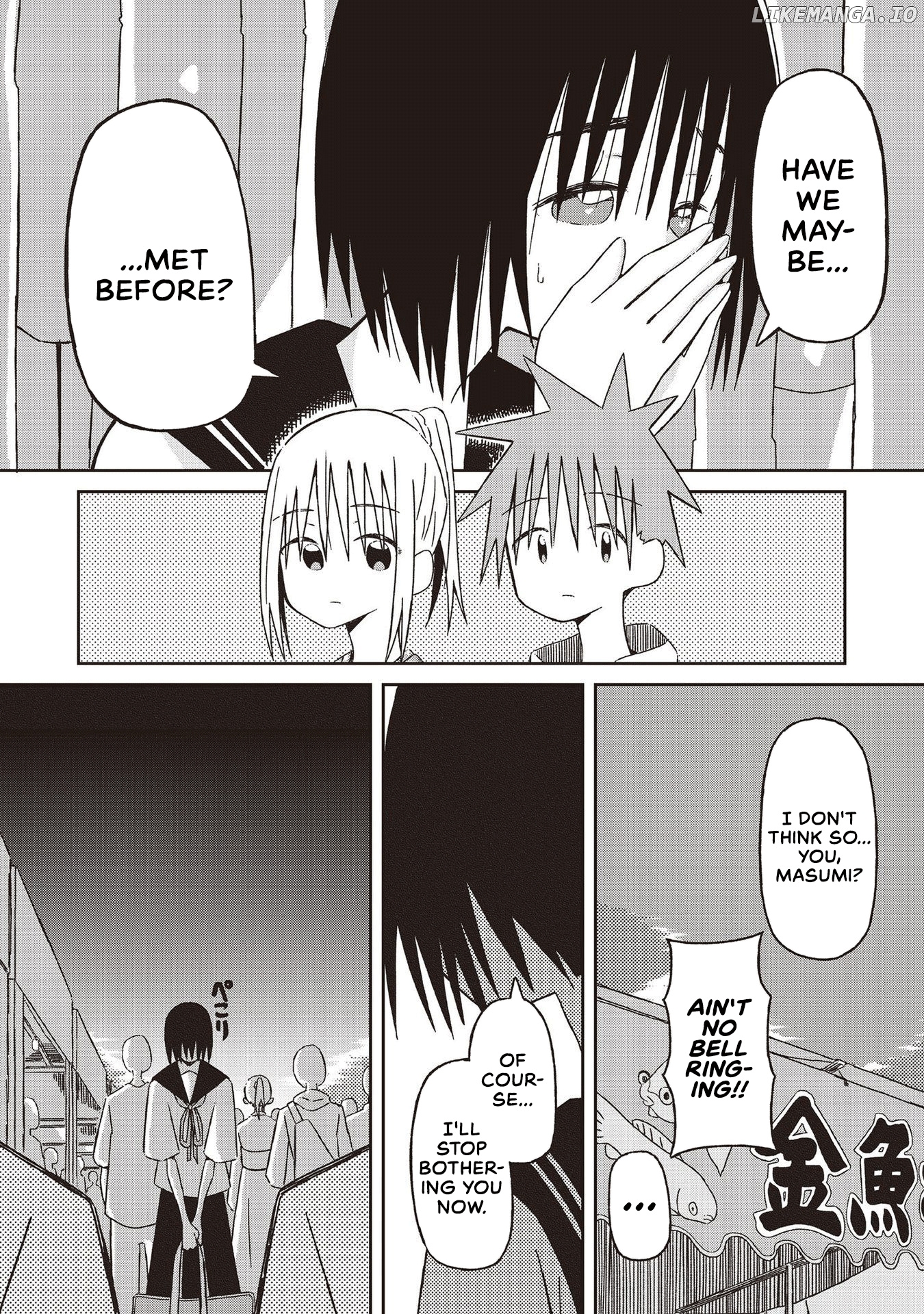 Supernova Wa Kiss No Mae Ni chapter 21 - page 25