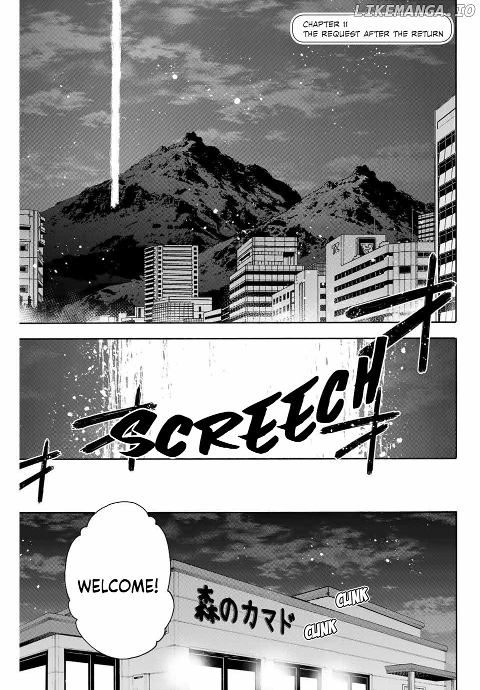 Ippanjin Enpou Yori Kaeru. Mata Hatara Kaneba! chapter 11 - page 2