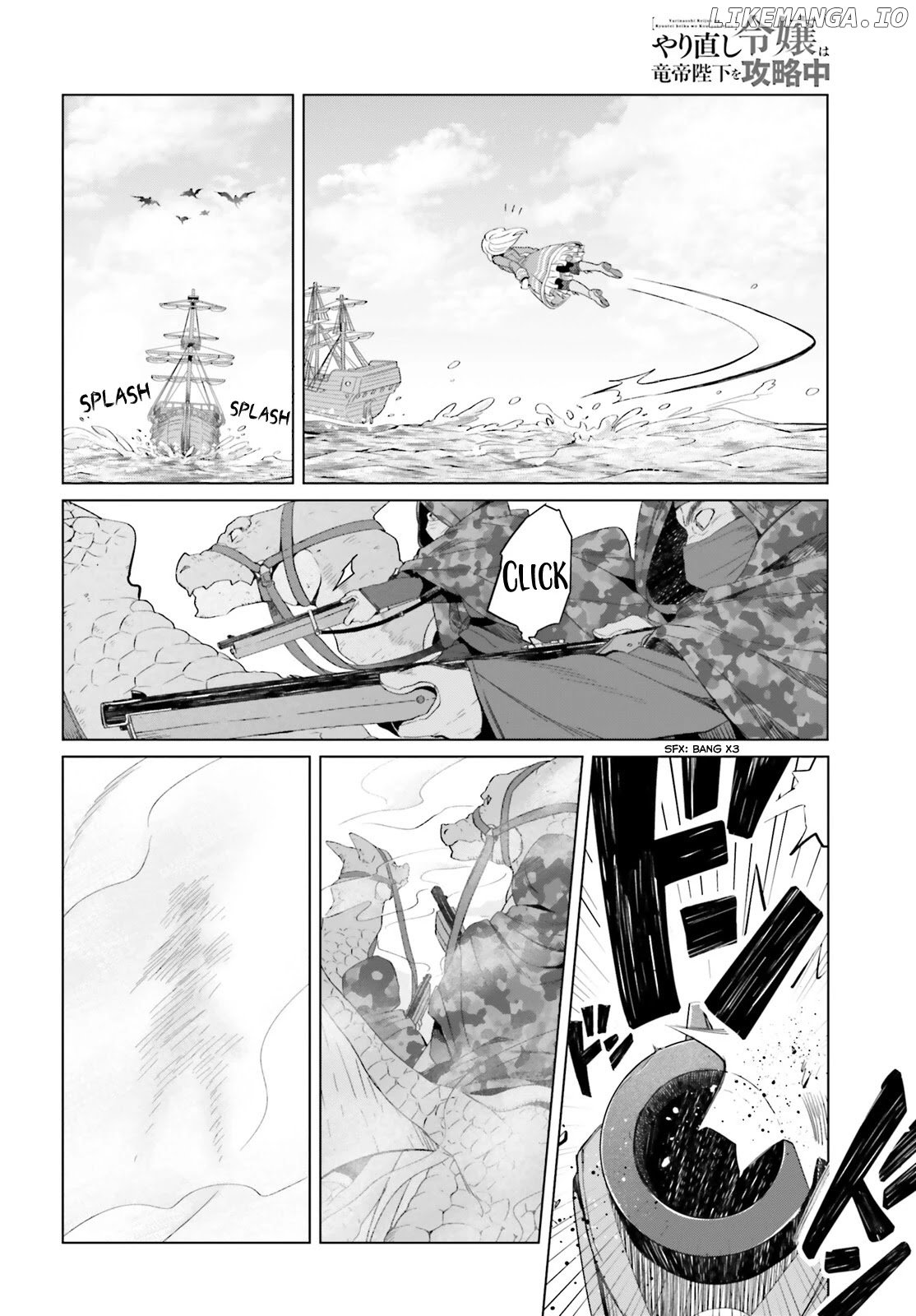 Win Over The Dragon Emperor This Time Around, Noble Girl! chapter 3 - page 7