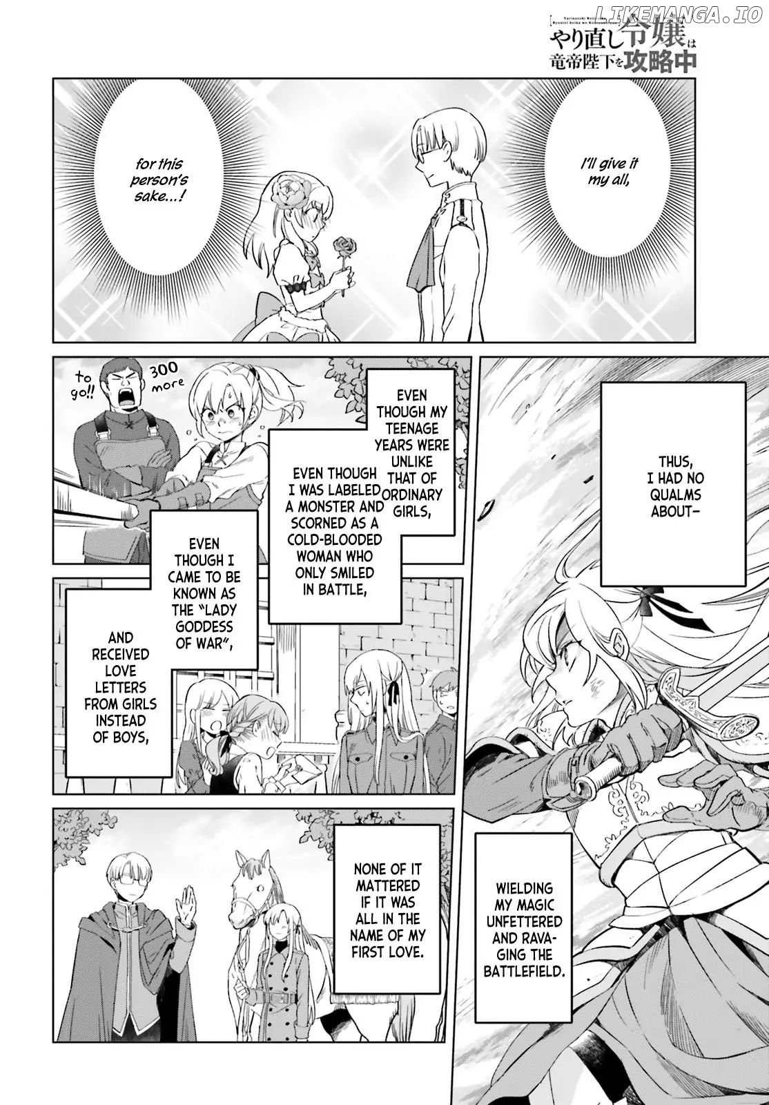 Win Over The Dragon Emperor This Time Around, Noble Girl! chapter 1.1 - page 7