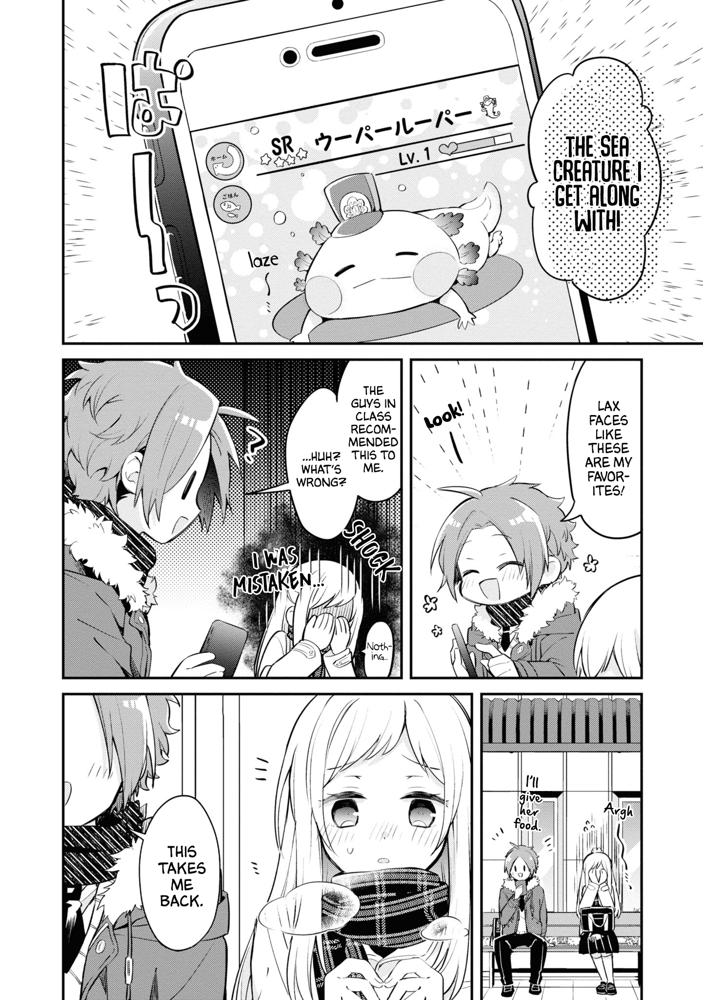 Kimi No Yokogao Shika Mirenai chapter 10 - page 22