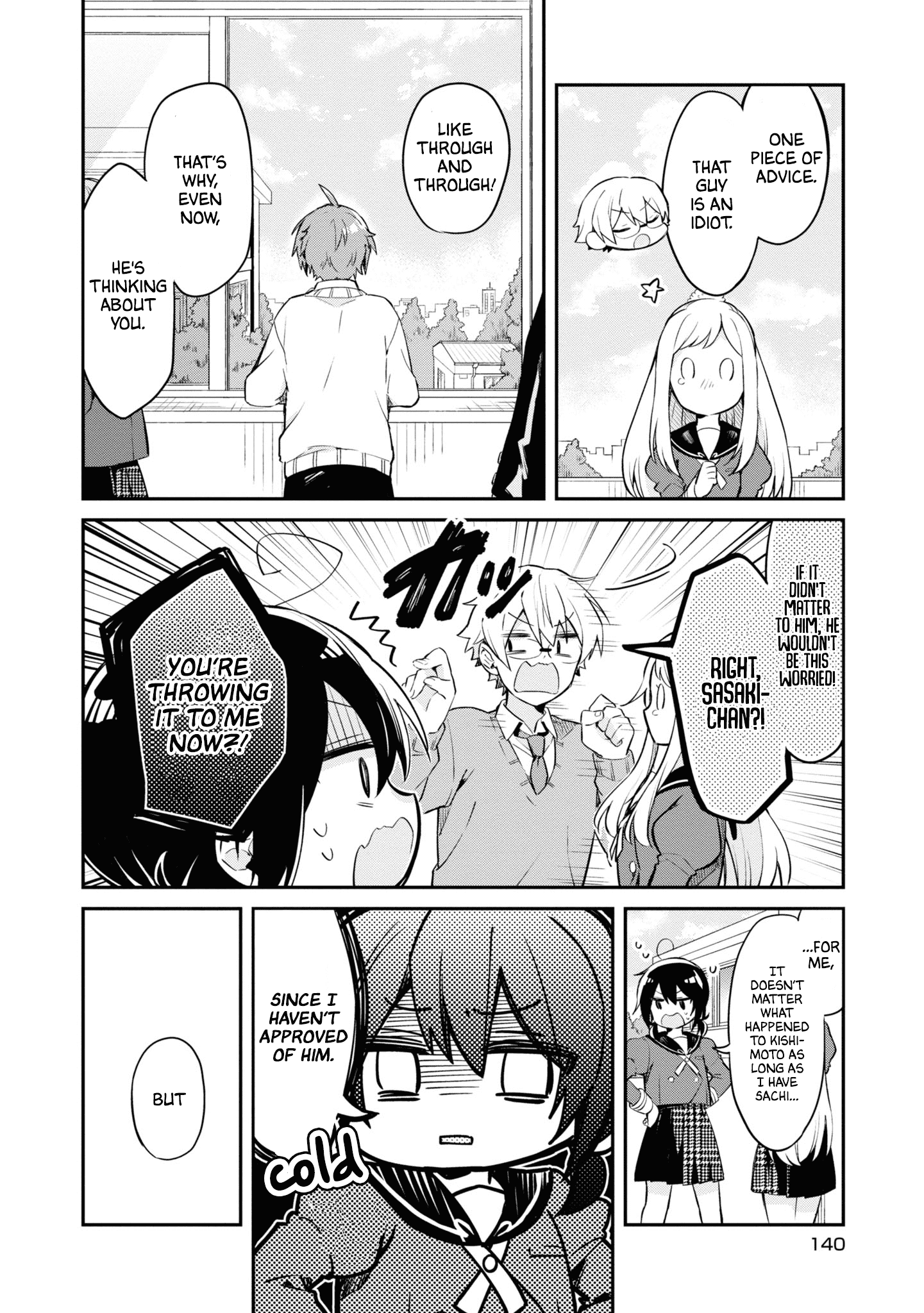 Kimi No Yokogao Shika Mirenai chapter 11 - page 8