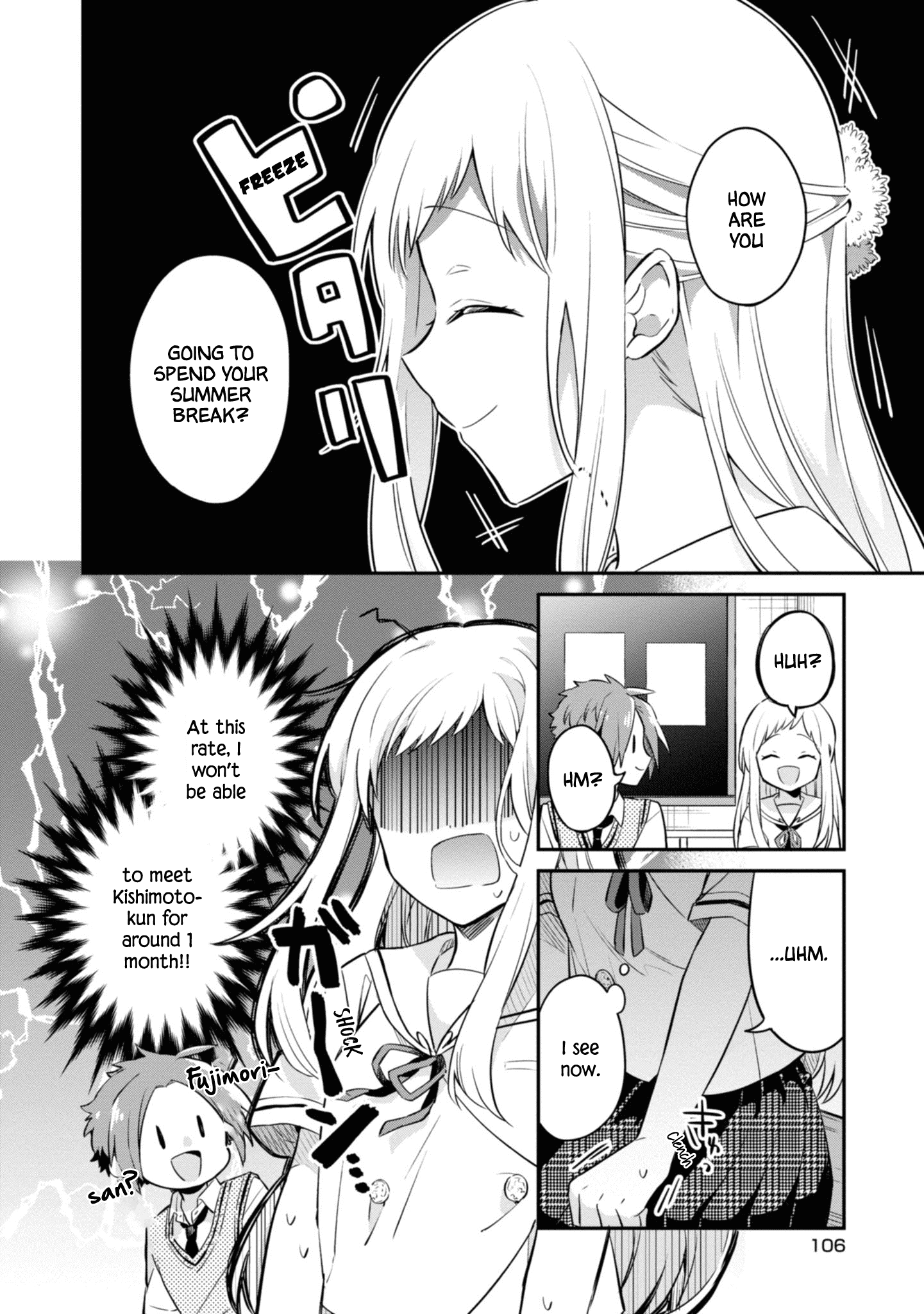 Kimi No Yokogao Shika Mirenai chapter 5 - page 4