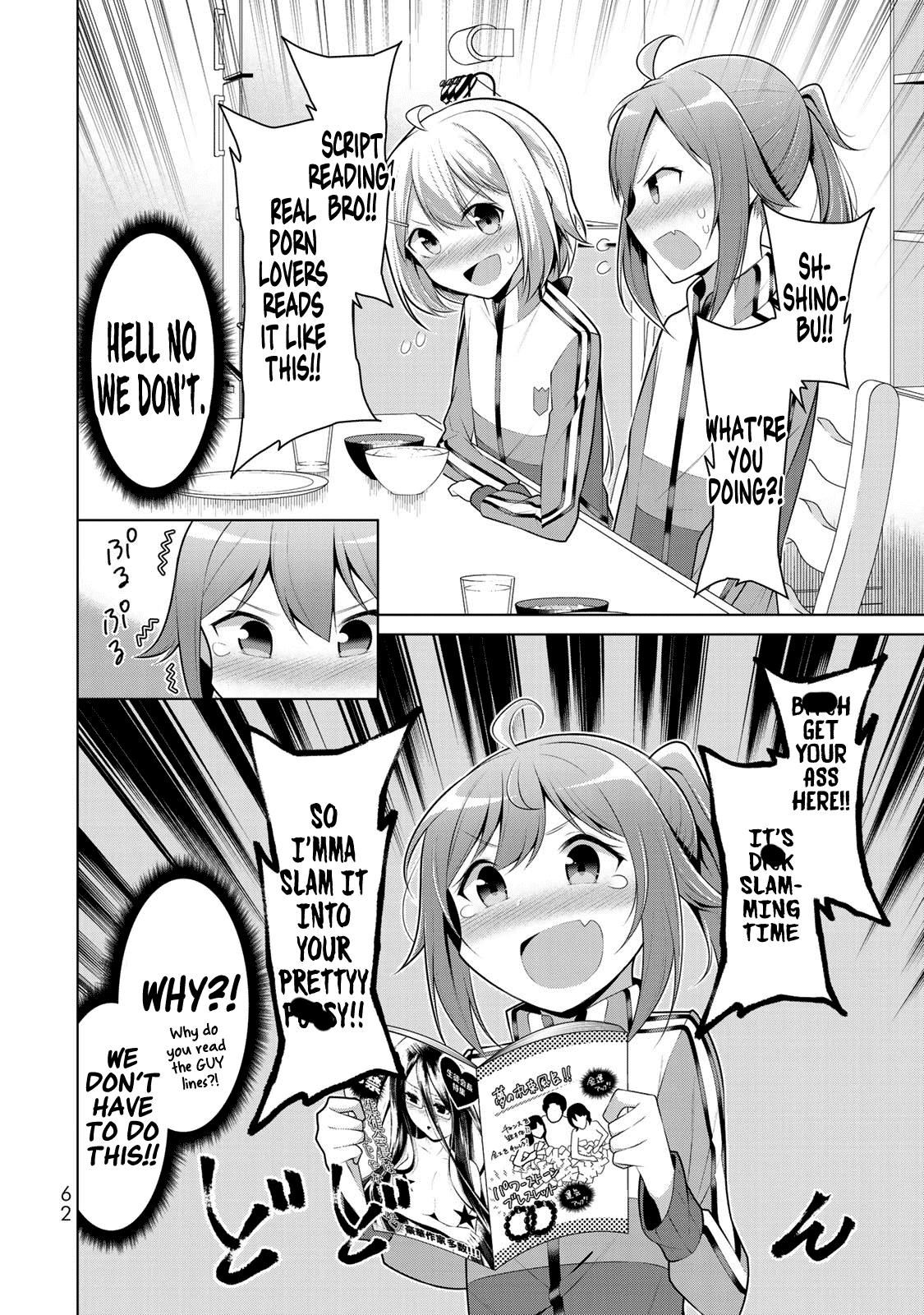 Koitsu-Ra No Shoutai Ga Onnada To Oredake Ga Shitte Iru chapter 2 - page 20