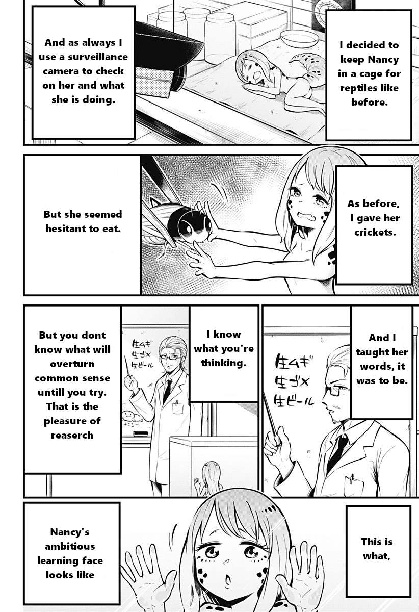 Hachuurui-chan wa Natsukanai chapter 1 - page 4