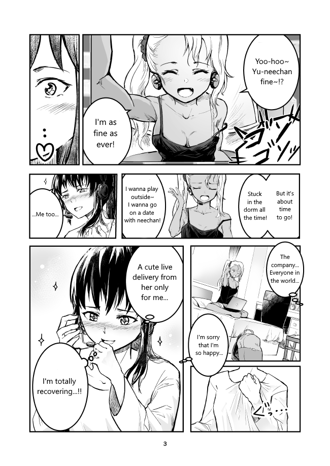 Hot Milk and Your Voice chapter 2 - page 3