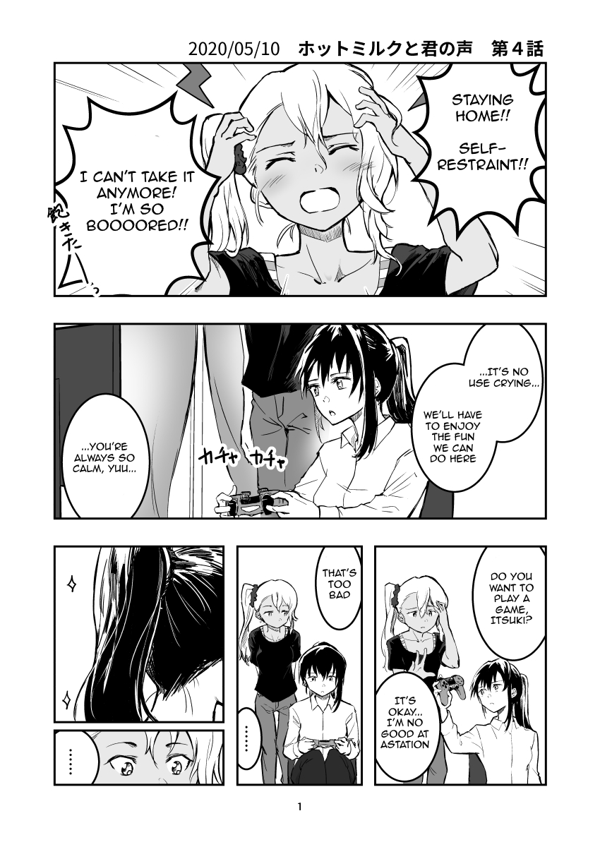 Hot Milk and Your Voice chapter 4 - page 1