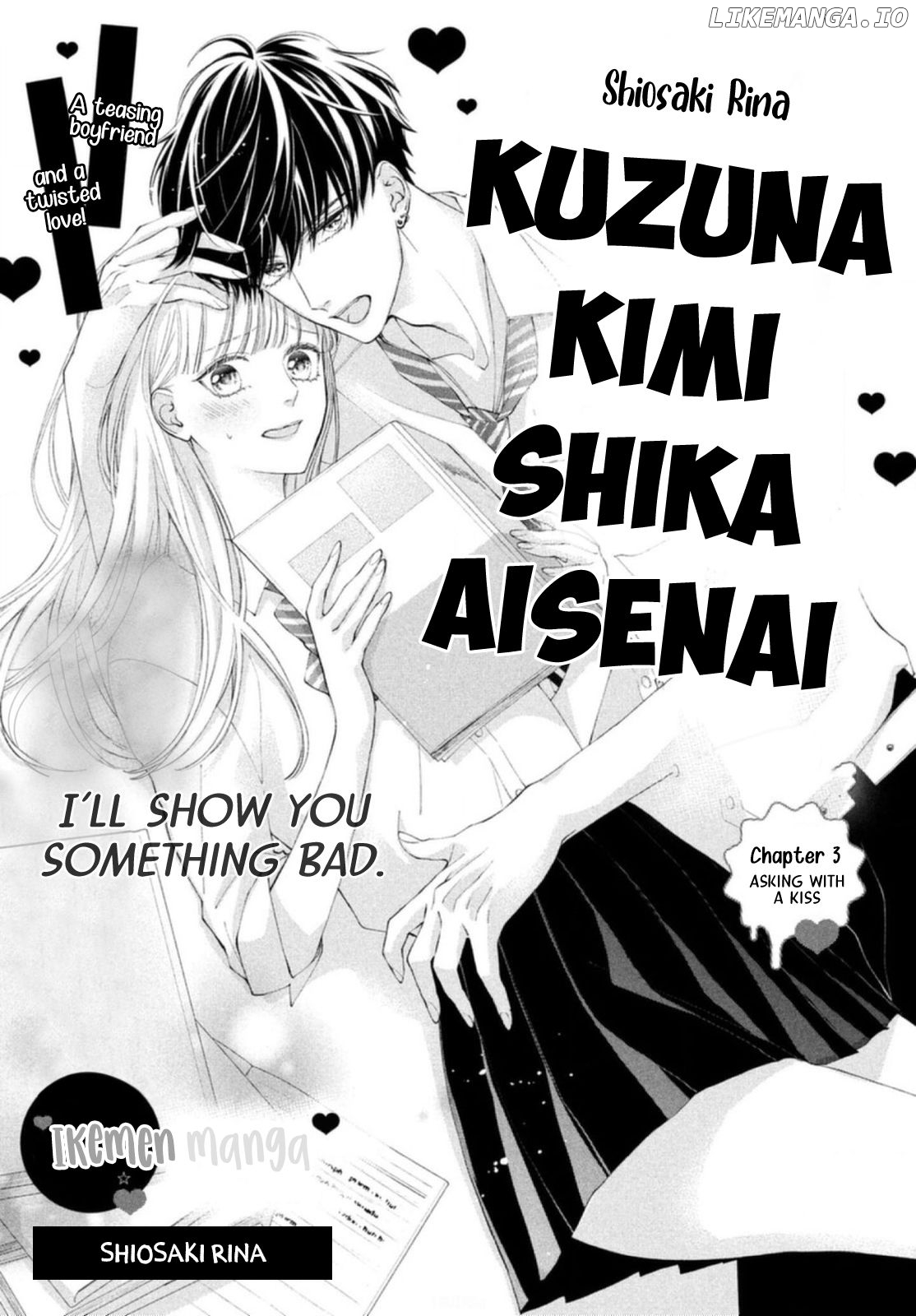 Kuzuna Kimi Shika Aisenai chapter 3 - page 1