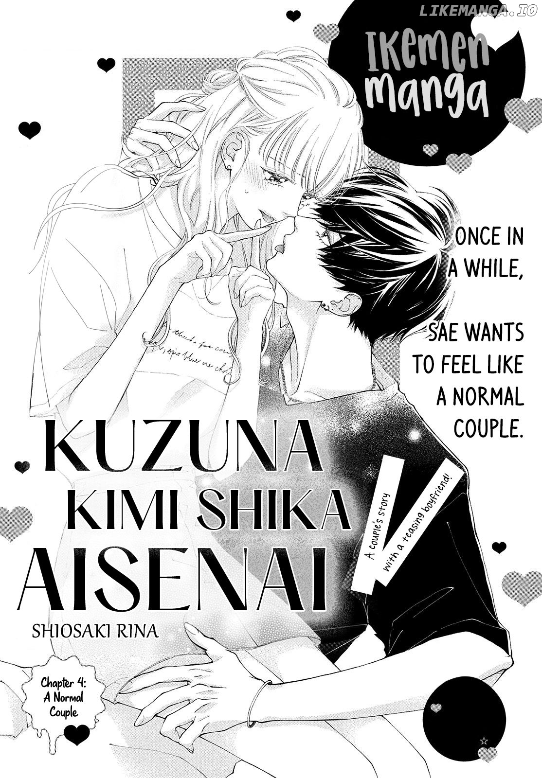 Kuzuna Kimi Shika Aisenai chapter 4 - page 1