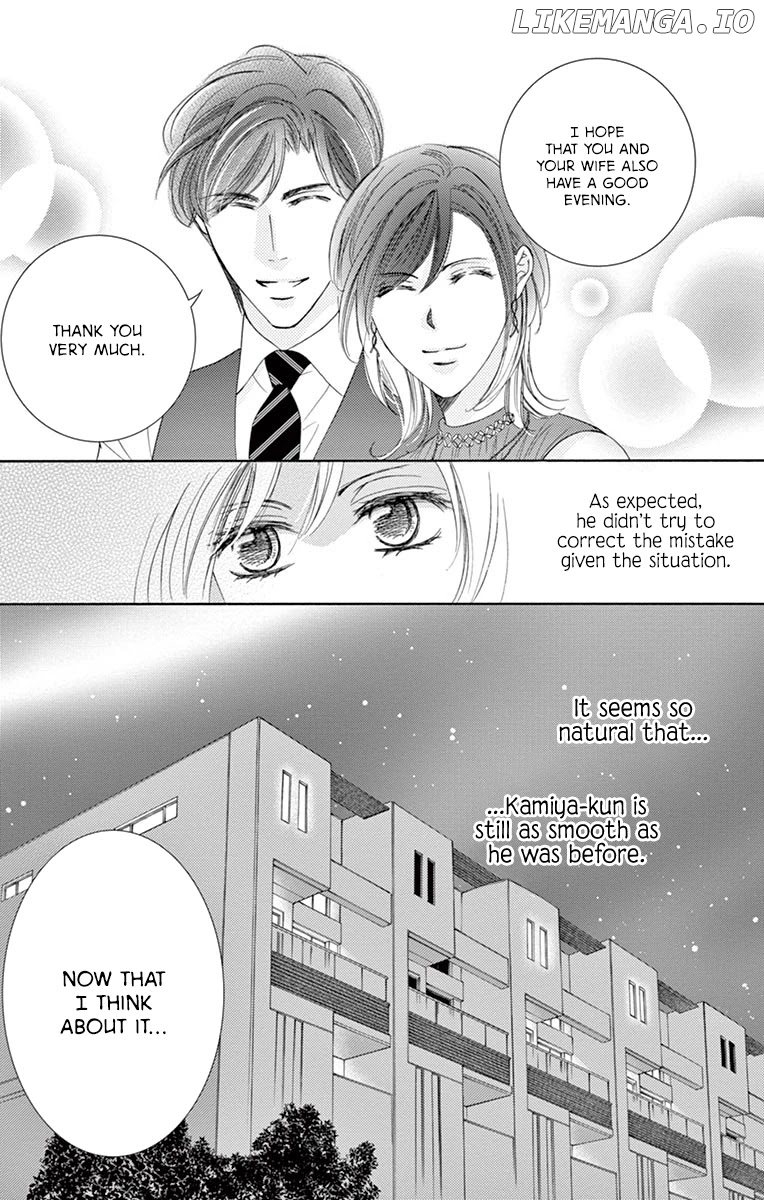 Totsuzen desu ga, Kyou Ai ni Kite chapter 1 - page 24